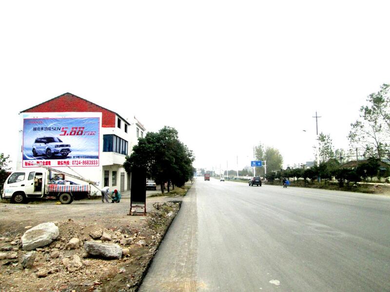 荊門(mén)廣汽汽車(chē)噴繪墻體廣告