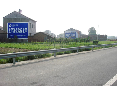 太平洋保險(xiǎn)潛江墻體廣告