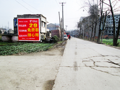 孝感電信孝感墻體廣告發(fā)布